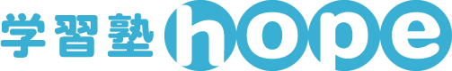 学習塾hope 学習塾hope